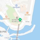 달콤커피부산송도케이블카점 이미지