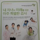한국다중지능적성평가원 이미지
