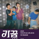 ㈜아메바컬쳐
