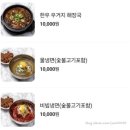 안중숯불갈비 이미지