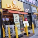 안성 단체주문 김밥 맛집 속이 알찬 또또꼬마김밥