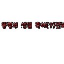 뚱형