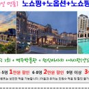 명품양꼬치야시장