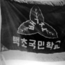 백초초등학교 이미지