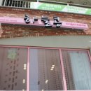 하늘콩마카롱