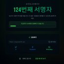 AI로 국제기구 접근하기 - AI 국제기구 홍보대사 사전미션