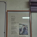 DMZ평화의길 평화쉼터 이미지