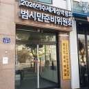 BHC여수엑스포 이미지