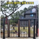 나투라 이미지
