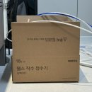 정수기마트 | 내돈내산 무타공 정수기 설치 후기: 교원웰스 전기 필요없는 미니정수기