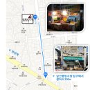 남산중앙시장 이미지