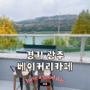 베이커리카페르방 이미지
