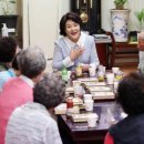 대화경로당 이미지