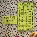 고미찹쌀꽈배기·호떡 | 광명시장 해피니스찹쌀꽈배기&호떡 가격 포장 후기