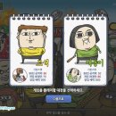 웹툰 원작의 모바일게임 마음의소리 with NAVER Webtoon 플레이 후기