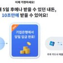 주식회사 바로전자 이미지