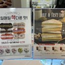 커피베이숭인동점 네이버블로그