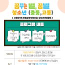 꿈꾸는 별 이미지