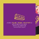 살롱8(SALON8)
