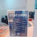 드론카페팝드론존 이미지