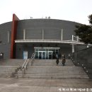 오원농장 | [아이들과 함께하는 역사탐방] 인천 한국이민사 박물관에 다녀왔어요