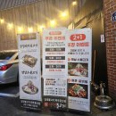 UR(파주시)-[방촌로]-상-8 | [강경불고기] 파주 문산 임진각 주변 당동리 모임...불고기 맛집 추천 ㅣ <정보, 메뉴, 좌석, 주차, 후기>