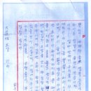 부산대동화사 | 연화산 옥천사