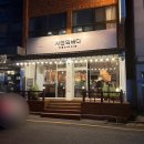 신갈마로-5 이미지