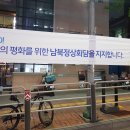 금천정상
