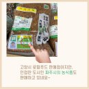 행복찬방 협동조합 이미지