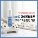 더블유 파트너스 | 🌸 더블유드레스룸 No.97 에이프릴코튼 드레스퍼퓸 완전 리뷰