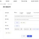 전산세무회계2급 이미지