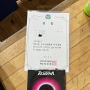 제 22회 관악구청장배 참가 후기