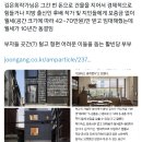 활빈당