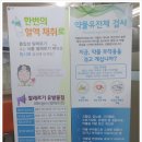 청솔하나의원 이미지