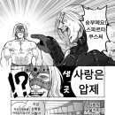 러브포션