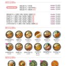 구로-고척-구로-493 | 건대맛집 | 최고당돈까스 내돈내산 솔직 후기