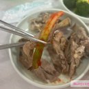 예산 오가면 찐맛집 천지황토오리진흙구이