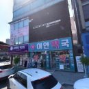 문경치과의원 이미지