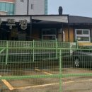 전주맛집왕뚜껑삼겹살 이미지