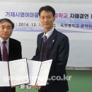 옥포중학교 이미지