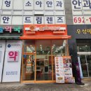 소소떡볶이 평택비전점 | 평택 맛집 가성비 좋은 분식집 | 소소떡볶이 평택비전점