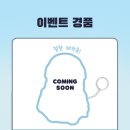 베베커피