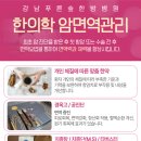 아산삼성요양병원 이미지