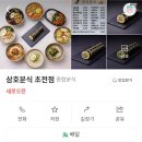 진주초장동우체국 네이버블로그