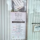은사헤어뱅크