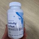 기쁨플러스약국 | 속이 뻥 뚫리는 천연 소화제 유니시티 엔티비티B플러스