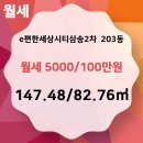 시티필드공인중개사사무소 이미지