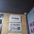 부산 서면 최애 캐릭터를 그려주는 [헤이썬 네일] 다녀온 후기‼️