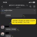 차량 출입 푸시알림 오류 이미지